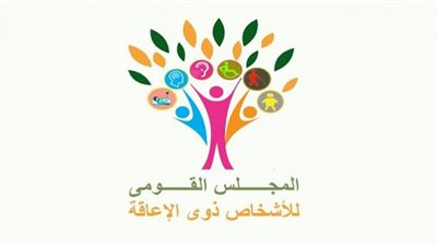 قومي الإعاقة .. يشكر طارق عامر للتبسيرات المصرفية الجديدة لذوي الهمم