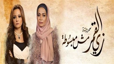 مواعيد عرض قصة 