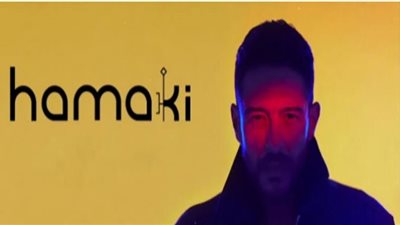 لليوم الثالث..حماقي يسيطرعلى صدارة 