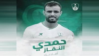 أهلي جدة ينقذ 