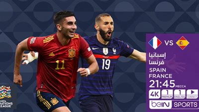 يلا شوت بث مباشر إسبانيا وفرنسا : مشاهدة مباراة فرنسا واسبانيا بث مباشر اليوم في دوري الامم الاوربية