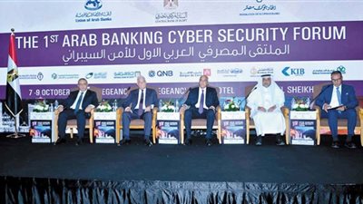 طارق عامر: لن نسمح للأحداث بأن تسبقنا.. وإنشاء أول وحدة للأمن السيبرانى فى مصر