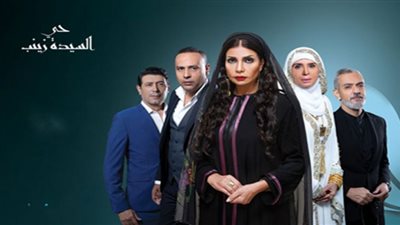 انطلاق أولى حلقات مسلسل 