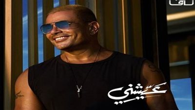 فيديو.. عمرو دياب يطرح برومو