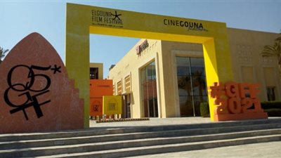 صور.. التجهيزات النهائية للدورة الخامسة من مهرجان الجونة