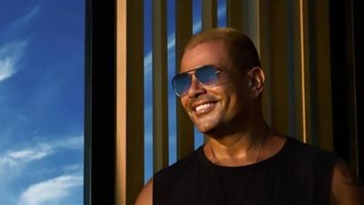 كلمات أغنية (أنت الحظ) لـ عمرو دياب كاملة