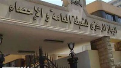 14.6 % انخفاضًا في قيمة العجز بالميزان التجاري في يوليو