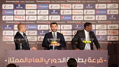 اليوم.. سحب قرعة الموسم الجديد من الدوري المصري الممتاز