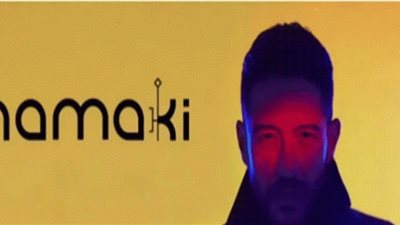 لليوم الخامس.. محمد حماقي يتصدر 