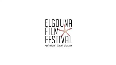 مهرجان الجونة السينمائي يعلن أعضاء لجنة تحكيم الدورة الخامسة الجونة