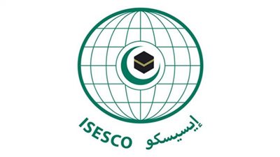 بحث آفاق التعاون بين الإيسيسكو والمركز الأوكراني للتواصل والحوار