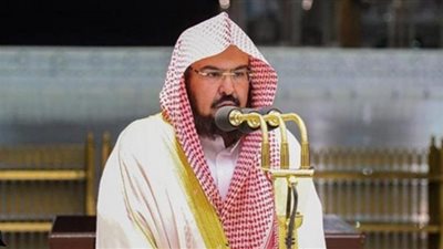 حقيقة وفاة الشيخ عبد الرحمن السديس إمام الحرم المكي