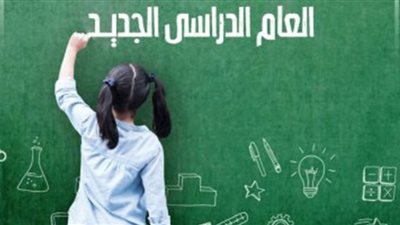 (انفواجراف).. أفضل 8 طرق لمساعدة ابنك على المذاكرة