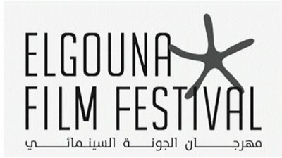 (حريق مهرجان الجونة) موعد المؤتمر الصحفي لكشف تفاصيل الفعاليات