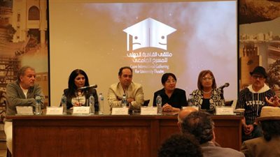 المتحف القومي للحضارة يستضيف افتتاح ملتقي القاهرة الدولي للمسرح الجامعي