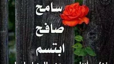 تعرف على رحمة النبي صلى الله عليه وسلم بغير المسلم