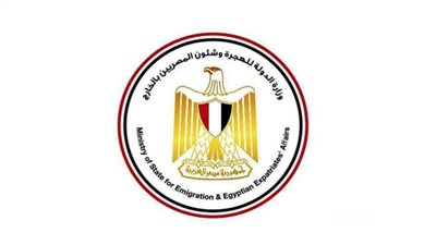 وزارة الهجرة تعلن عن تدريب مهني وفرص توظيف في ألمانيا.. تعرف على الشروط وطريقة التقديم