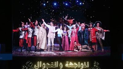 المنيا تستضيف عروض فرقة 