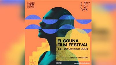 (مهرجان الجونة) التفاصيل الكاملة للنجوم الحاضرين حفل افتتاح الدورة الخامسة