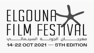 مهرجان الجونة السينمائي| القنوات الناقلة لحفل الافتتاح