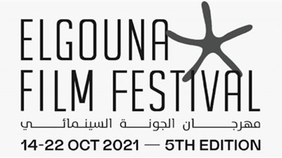 قاعة بلازا قبل انطلاق حفل افتتاح 