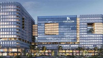 أواجيك العاصمة الإداريةOwagik New Capital ...انطلاقة عصرية وإطلالة فاخرة