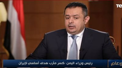 (فيديو) اليمن: مأرب تقاتل في معركة مصيرية.. وكسرها هدف أساسي لإيران