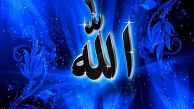 تعرف على اسم الله الباعث