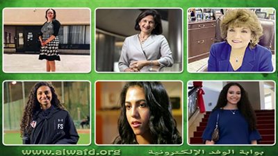 الثقة والطموح عنوانهن| نماذج لمصريات ناجحات في الخارج تفوقن على الرجال