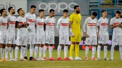 بث مباشر الزمالك يلا شوت .. مشاهدة مباراة الزمالك وتوسكر الكيني بث مباشر اليوم 16-10-2021
