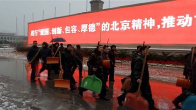 الصين تُحذر من 