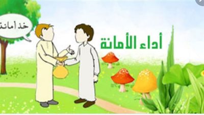 دور التربية في المجتمعات المعاصرة