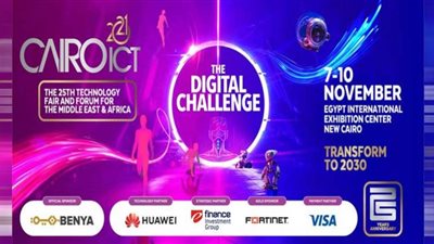 بشعار The Digital Challenge.. معرض Cairo ICT ينطلق في 7 نوفمبر