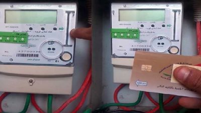 9 خطوات تمكنك من نقل ملكية عداد الكهرباء