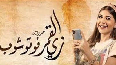 موعد عرض قصة 