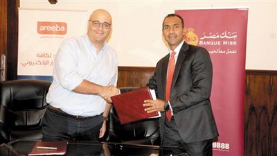 «مصر» يوقع اتفاقية تعاون مع «أريبا مصر» لنشر نقاط البيع وخدمات المدفوعات الإلكترونية