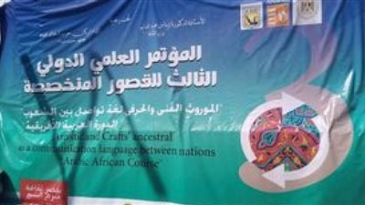 صور.. إنطلاق المؤتمر العلمي الدولي الثالث للقصور المتخصصة بمدينة شرم الشيخ
