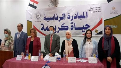 الخدمة الإجتماعية ببنها تنظم ندوة لمواجهة القضية السكانية