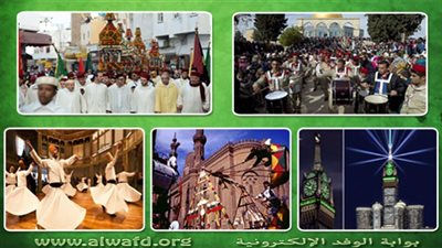 زينة وحلوى وإنشاد.. احتفالات الأمة الإسلامية بالمولد النبوي شرقا وغربا