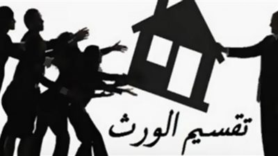 حكم حرمان البنات والنساء من ميراثهن؟