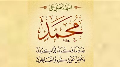 المولد النبوي الشريف| حكم الصلاة والسلام على والديّ النبي