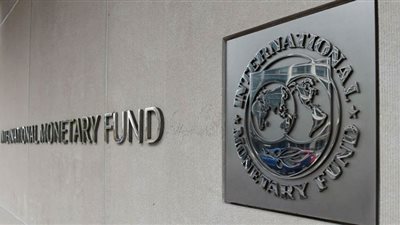 صندوق النقد الدولي يبحث مع تونس خطط المساعدة المالية
