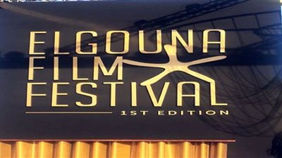 الجونة السينمائي يعلق على أزمة فيلم 