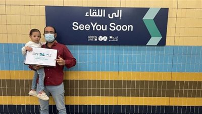 الخط الأخضر الثالث للمترو يفاجئ الركاب بحلوى المولد النبوي