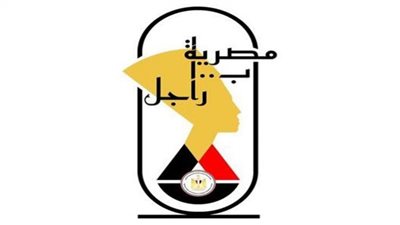 هدفها التمكين وتصحيح الصورة| مبادرات أطلقتها الهجرة لدعم المرأة في الخارج