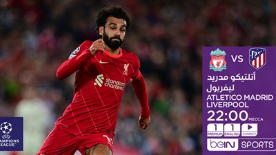 بث مباشر ليفربول واتلتيكو مدريد كورة اون لاين مشاهدة مباراة ليفربول وأتلتيكو مدريد مباشر اليوم 2021-10-19 دوري الأبطال