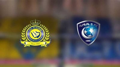بث مباشر مشاهدة مباراة النصر ضد الهلال الثلاثاء 19- 10- 2021 في نصف نهائي دوري أبطال آسيا