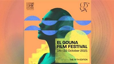 حفل موسيقي وفيلم قمر 14 ..فعاليات اليوم الرابع من الجونة السينمائي