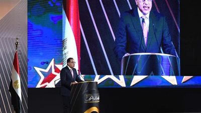 مدبولى: جائزة 