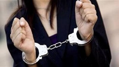 سقوط ربة منزل بتهمة النصب على المواطنين في الجيزة